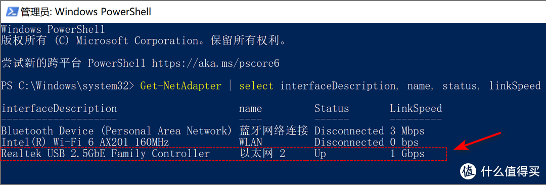 教你怎么查看Windows系统和macOS系统网口的协商速率，优越者USB-C转RJ-45 2.5G有线网卡开箱和体验