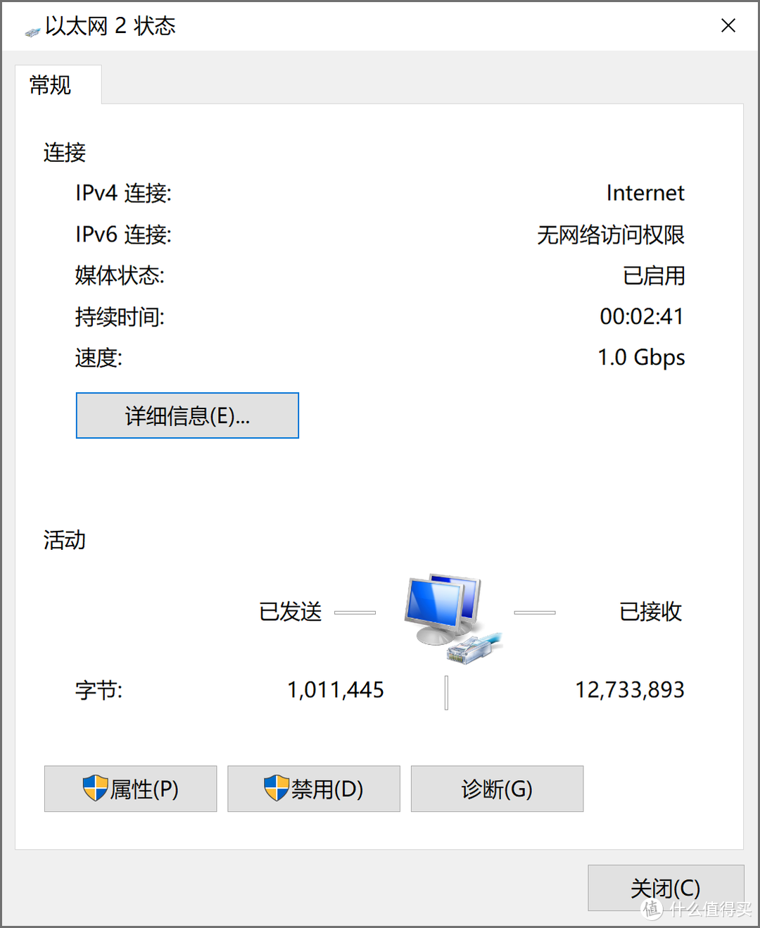 教你怎么查看Windows系统和macOS系统网口的协商速率，优越者USB-C转RJ-45 2.5G有线网卡开箱和体验