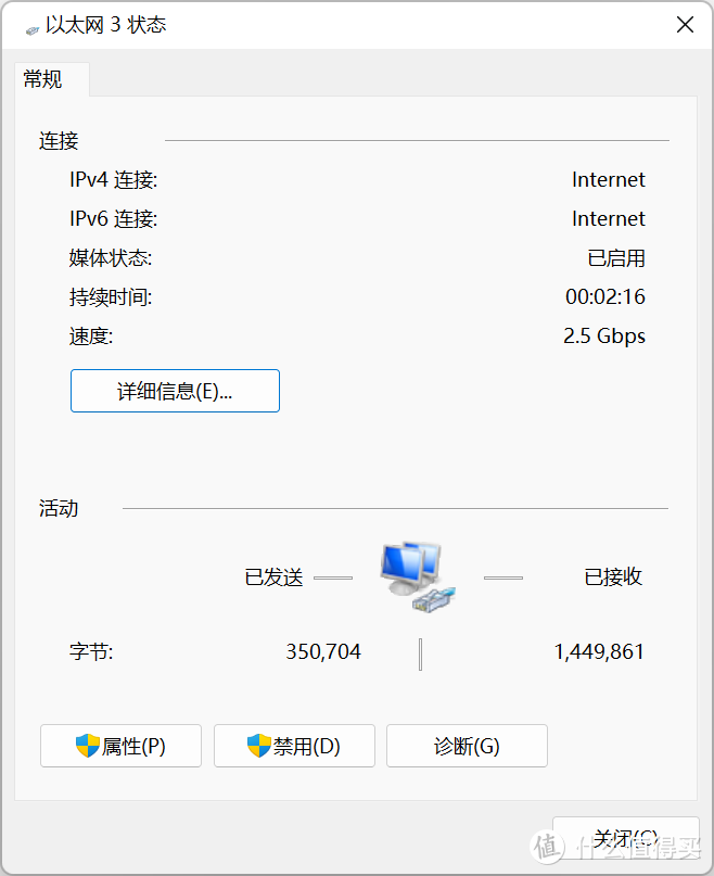 教你怎么查看Windows系统和macOS系统网口的协商速率，优越者USB-C转RJ-45 2.5G有线网卡开箱和体验