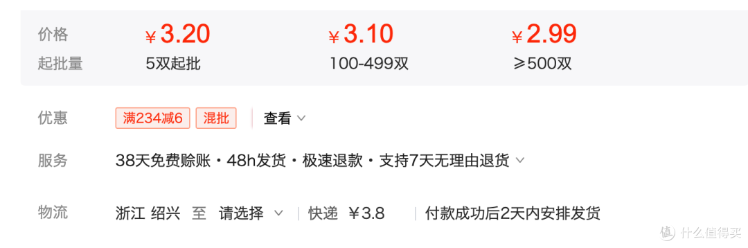 起批量低，还可以混批