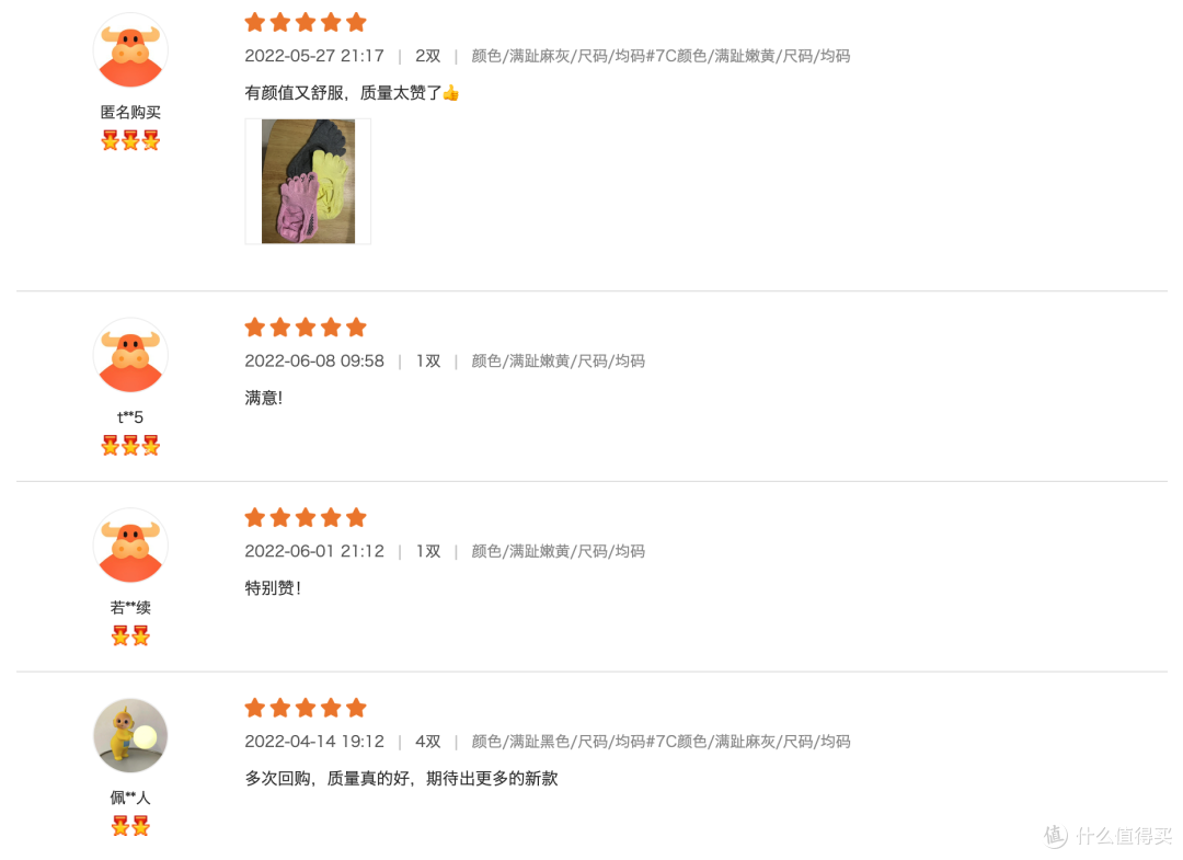 8家1688袜子源头店，1/4的价格，基础款、创意款、船袜、短袜，运动款、篮球足球袜……各种风格这都有