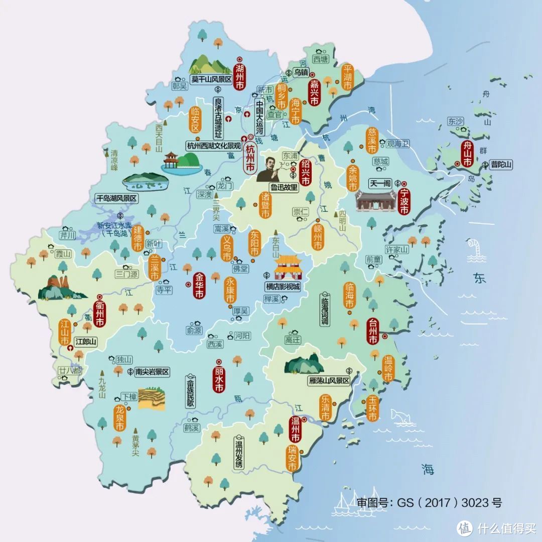 浙江人文地图