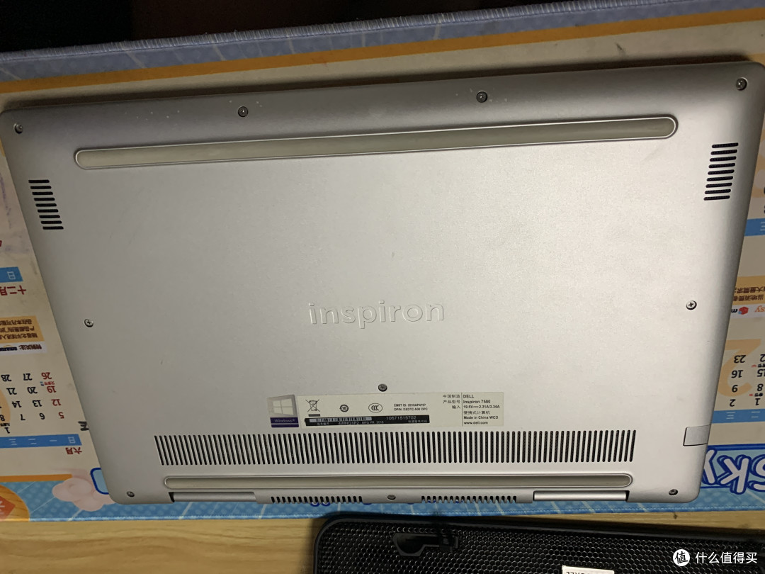 自己动手更换戴尔笔记本燃7000pro电池