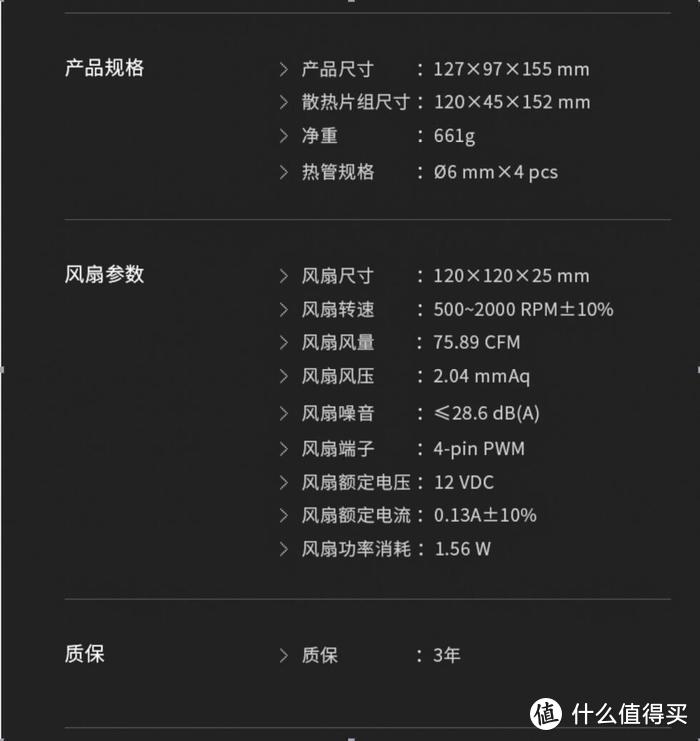 Evolution——九州风神DeepCool玄冰400V5开箱及四款单塔散热横测