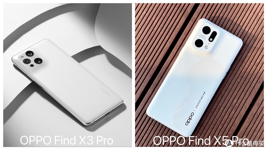 主流手机中的“自成一脉”！深究OPPO Find X5 Pro探寻了怎样的高端旗舰之路？