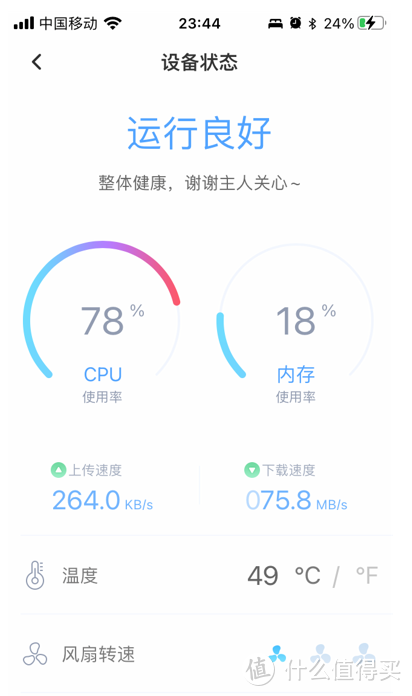 海康威视 mage20或许这就是我想要的NAS