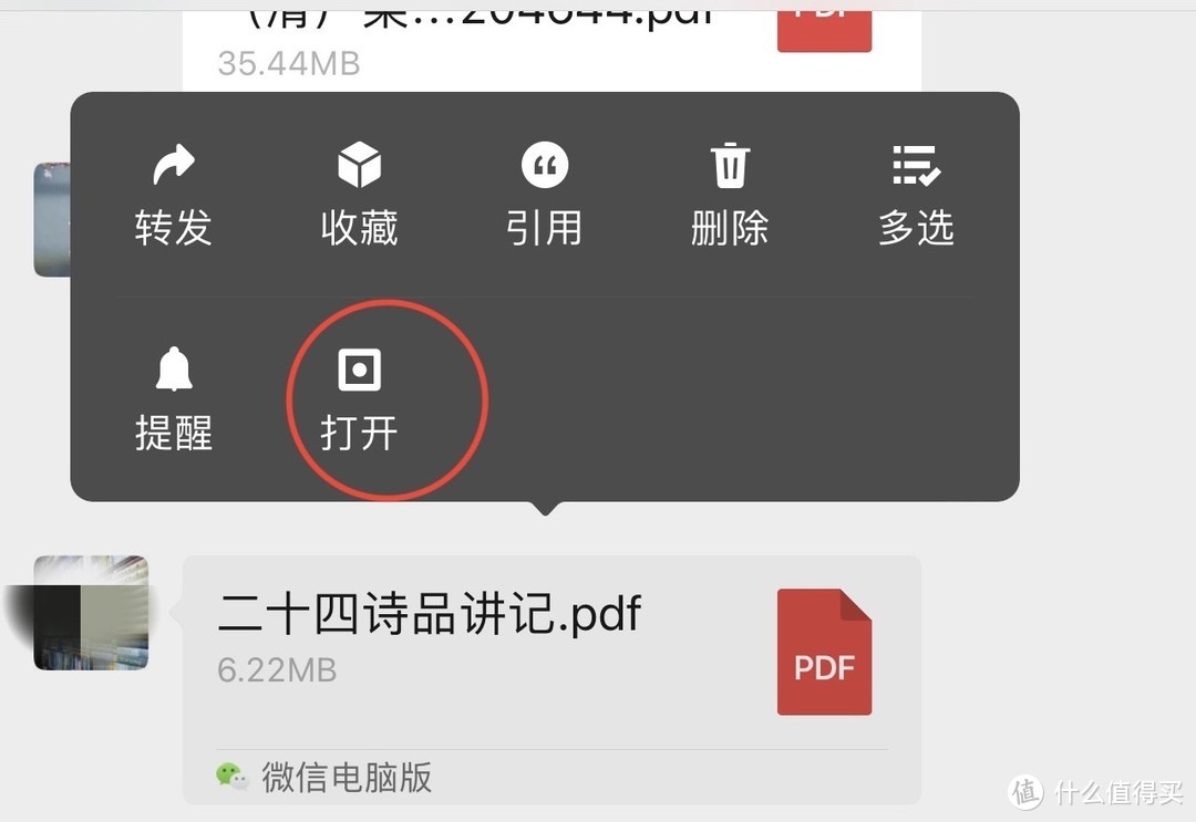 读写更强的10.3寸墨水屏——掌阅ireader Smart3