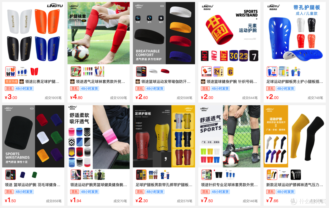 8家1688袜子源头店，1/4的价格，基础款、创意款、船袜、短袜，运动款、篮球足球袜……各种风格这都有