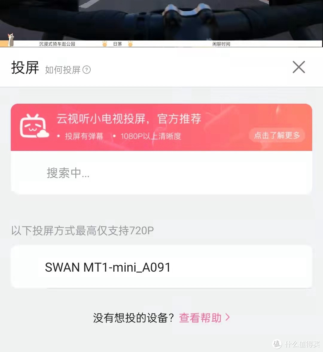 轻奢古典外衣、科技内核，惠威MT1-Mini蓝牙、FM、WIFI便携音箱