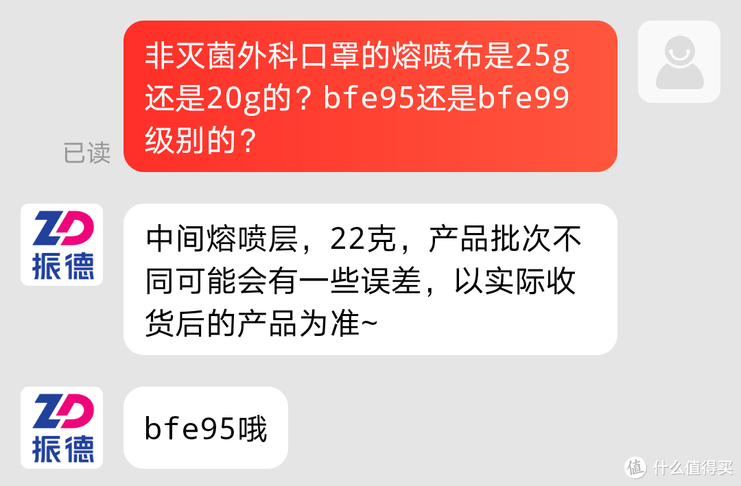 稳健之外的选择，三款低价大牌非灭菌外科口罩