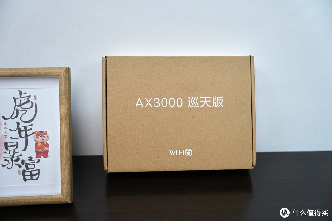 中兴AX3000巡天版路由器评测：200多元的平民“战神”路由器