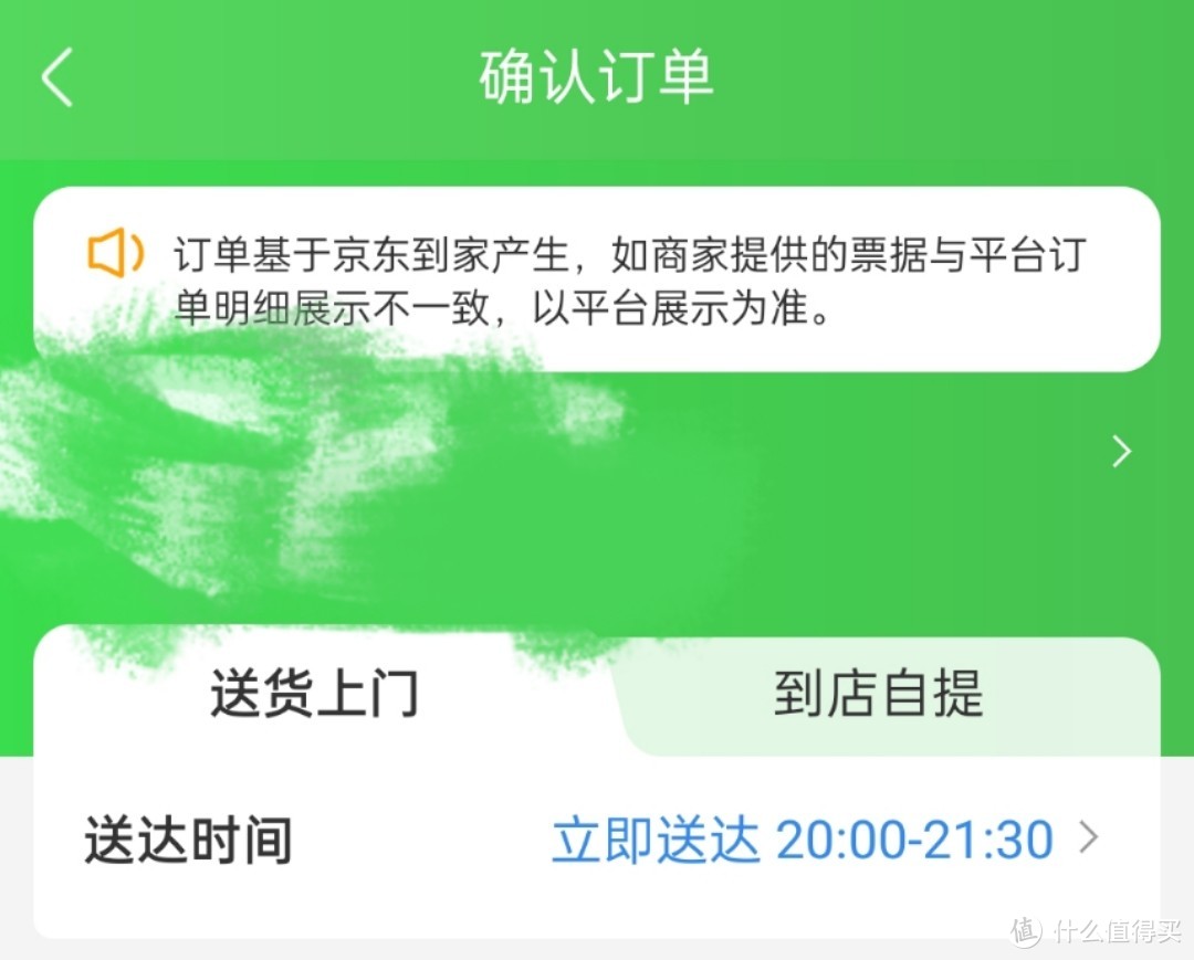 该囤纸尿裤了！京东618最全纸尿裤优惠解析及选购清单