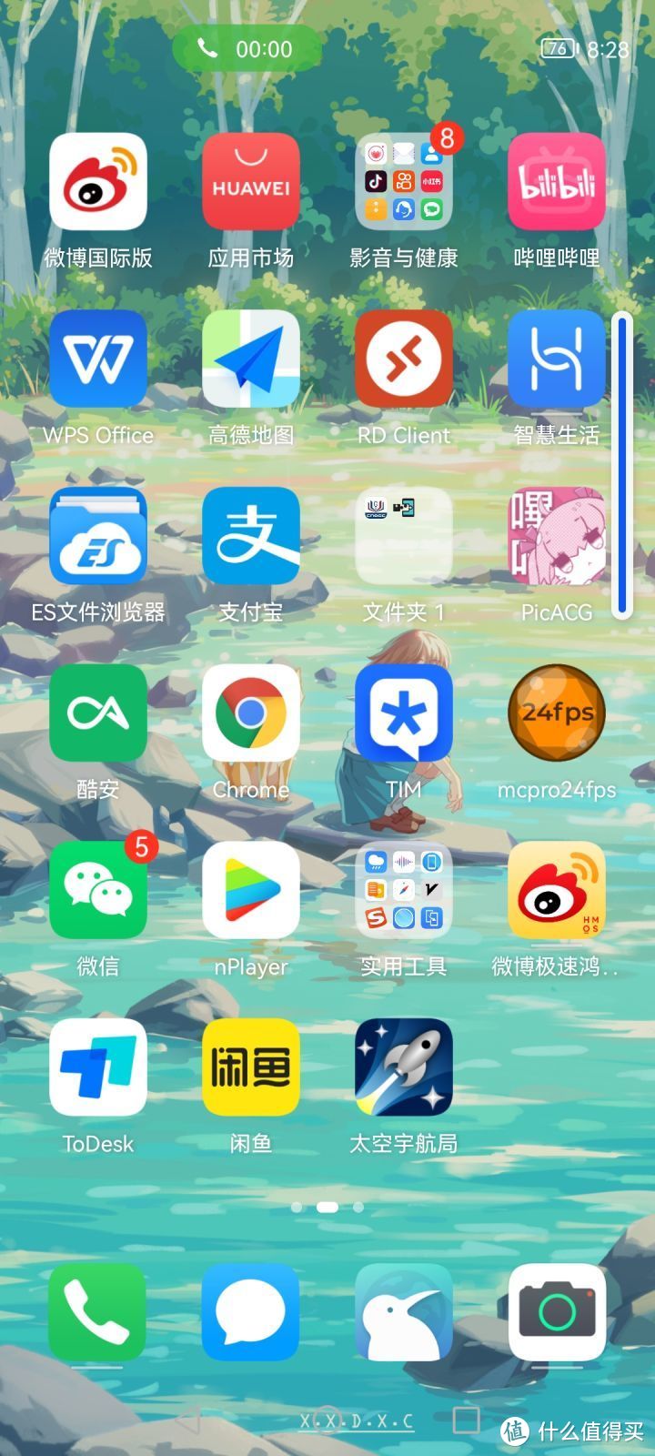 安卓手机使用Chromium内核浏览器安装Chrome插件_软件应用_什么值得买