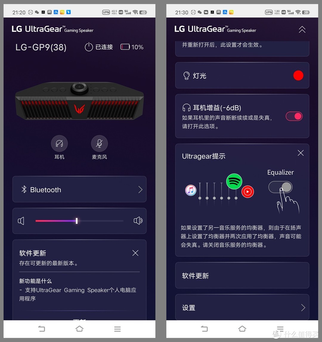 7.1声道游戏音箱和普通音箱有什么不同？，LG UltraGear GP9 开箱