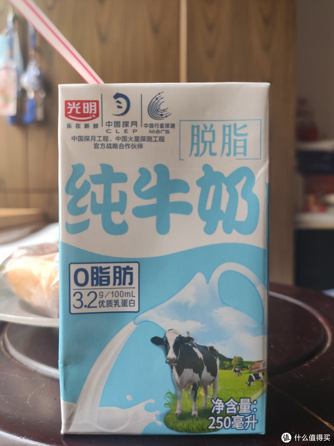 3.2g乳蛋白噢