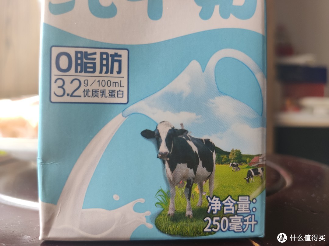 小樑子雜談篇十六減脂期的好飲料61光明脫脂純牛奶