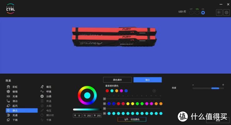 又能超又能玩的Kingston FURY野兽DDR5 RGB内存，用起来怎么样？