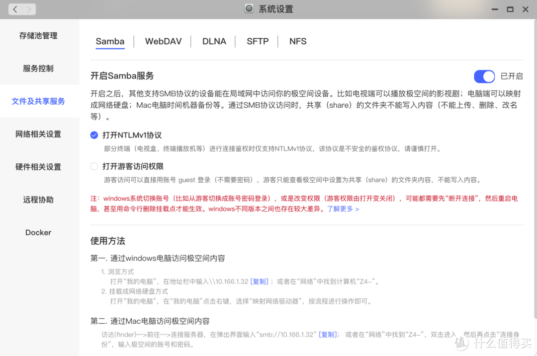 买NAS还在纠结群晖or威联通？你OUT啦，不折腾、易上手的“轻量级”NAS或许才是普通用户的最佳选择