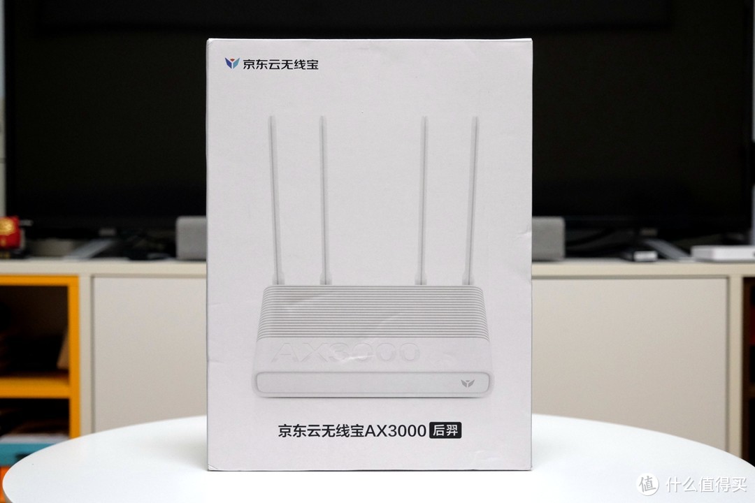 入门级Wi-Fi 6路由器的好选择，京东云无线宝AX3000后羿初体验