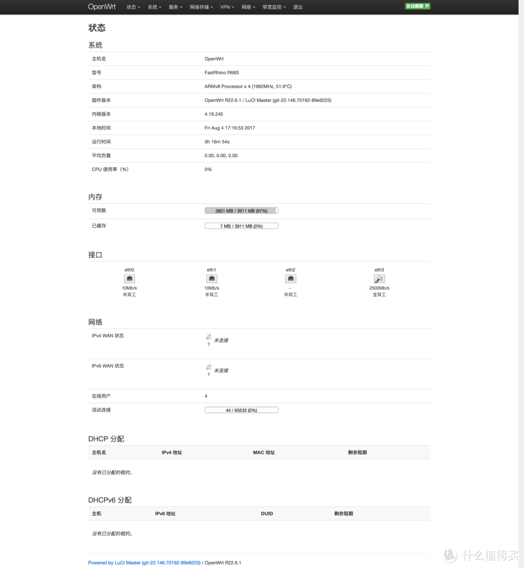 618我自购了一台ARM软路由来体验，电犀牛R68S折腾可玩性研究分享