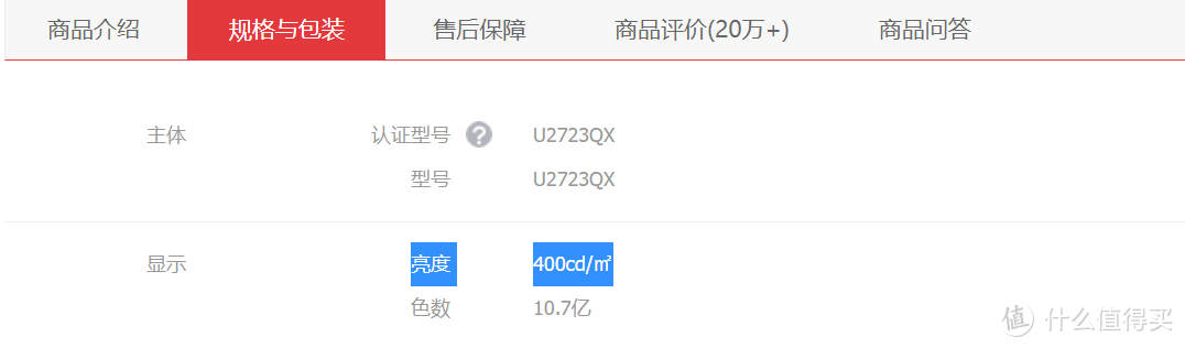 总有一款适合你 2022·618 显示器选购大攻略