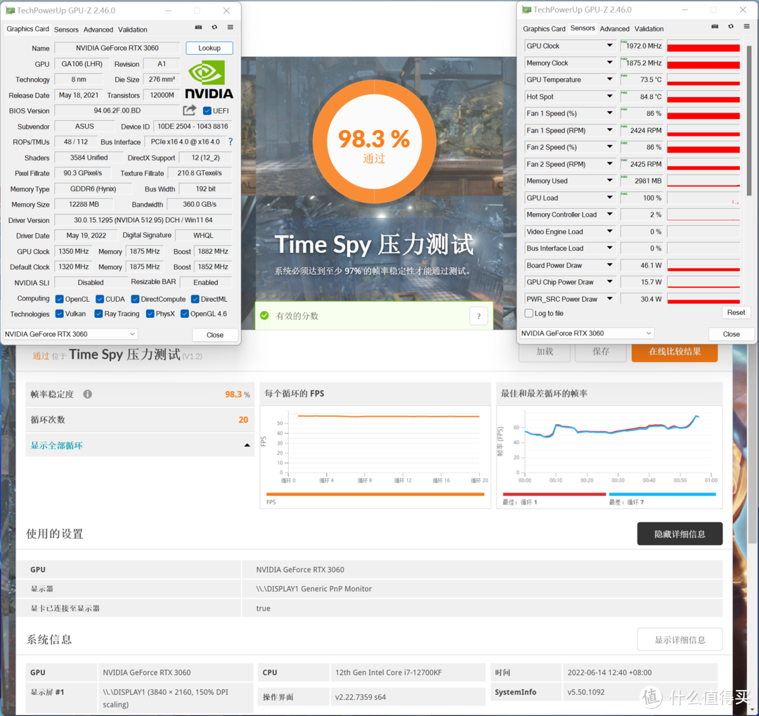 华硕TUF RTX 3060 O12G GAMING+乔思伯D40装机，助力2K游戏的甜品级显卡