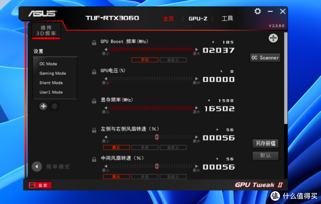 华硕TUF RTX 3060 O12G GAMING+乔思伯D40装机，助力2K游戏的甜品级显卡