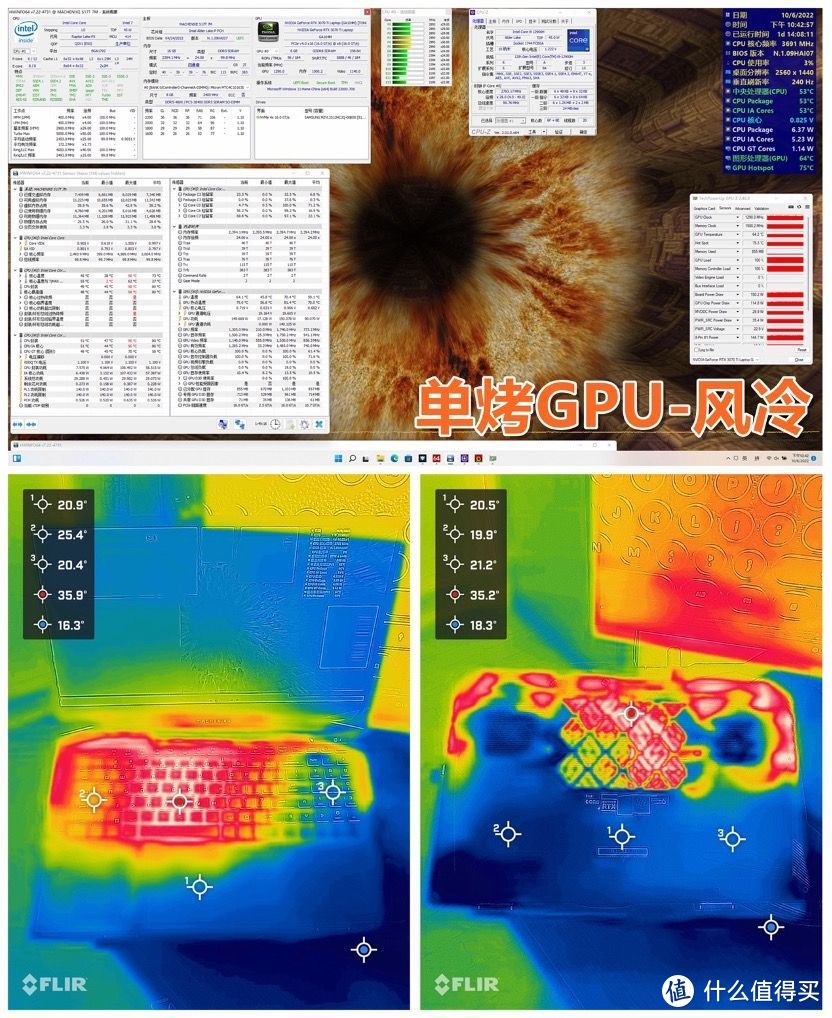 英特尔酷睿 i9-12900H + RTX 3070 Ti 水冷超频游戏本到底有多强？机械师星辰 17 测评详解