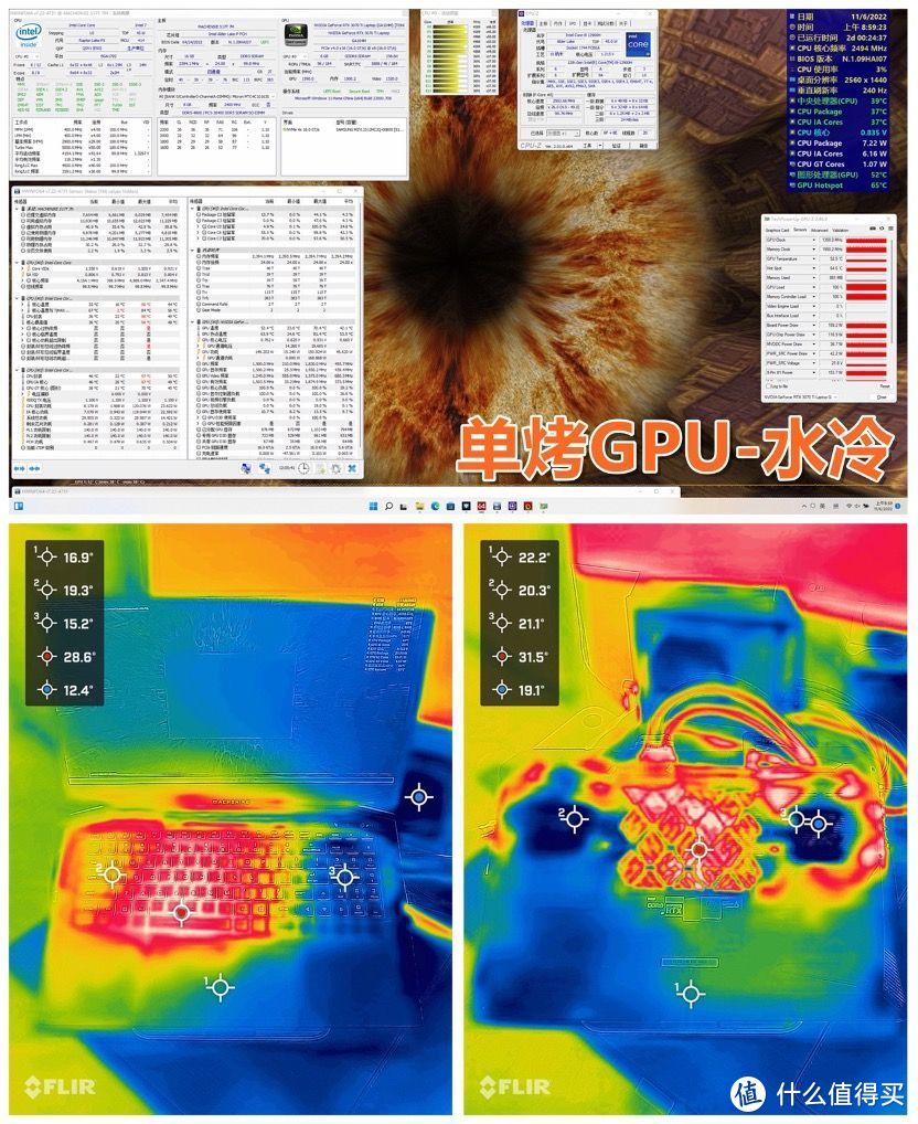 英特尔酷睿 i9-12900H + RTX 3070 Ti 水冷超频游戏本到底有多强？机械师星辰 17 测评详解