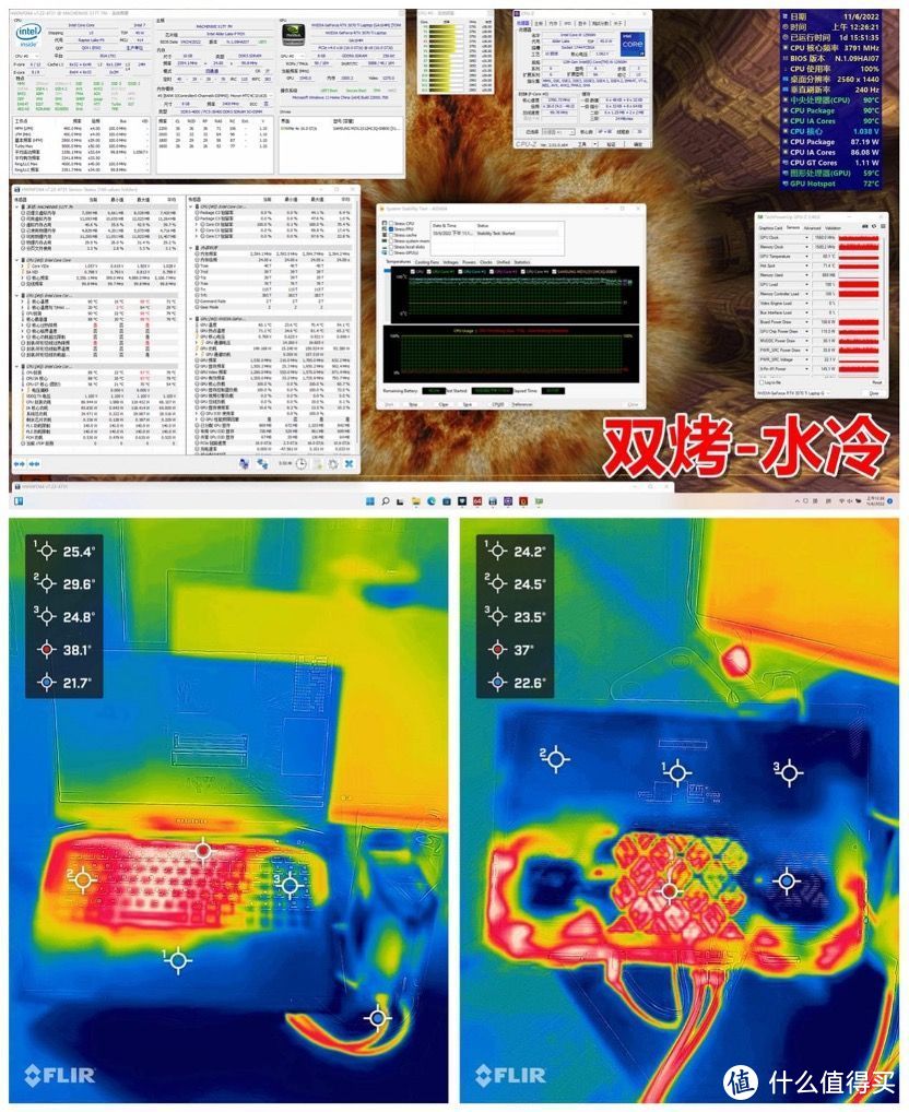 英特尔酷睿 i9-12900H + RTX 3070 Ti 水冷超频游戏本到底有多强？机械师星辰 17 测评详解