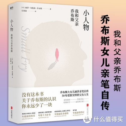 第一次当爸爸，可以不完美！谨以5本书致敬全天下乘风破浪的老爸