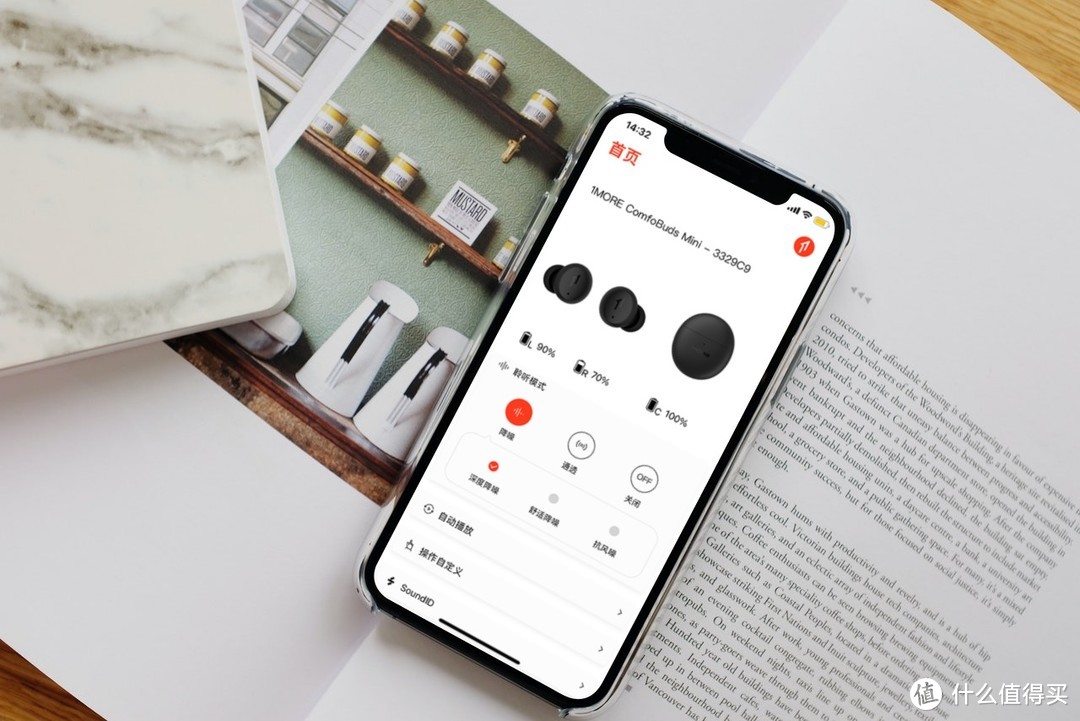 小巧轻盈，主动降噪：1MORE ComfoBuds Mini无线蓝牙耳机