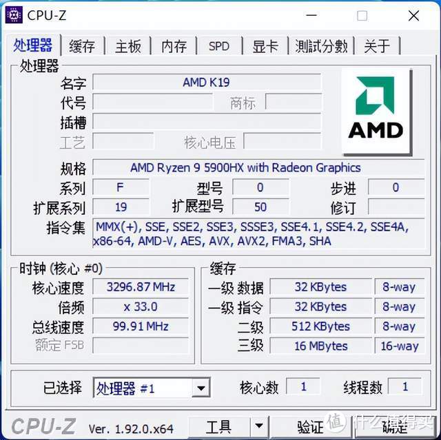 明明很好用，但是知道的人却不多，分享一款AMD锐龙R9迷你电脑