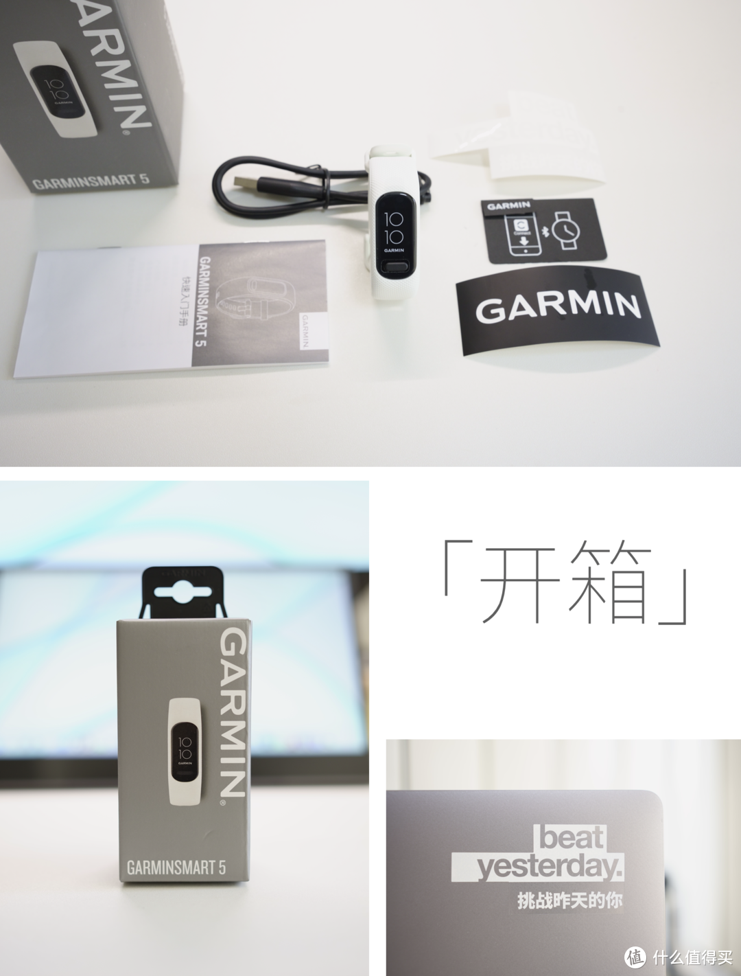 轻巧舒适，功能专业：Garmin Smart 5真实体验分享