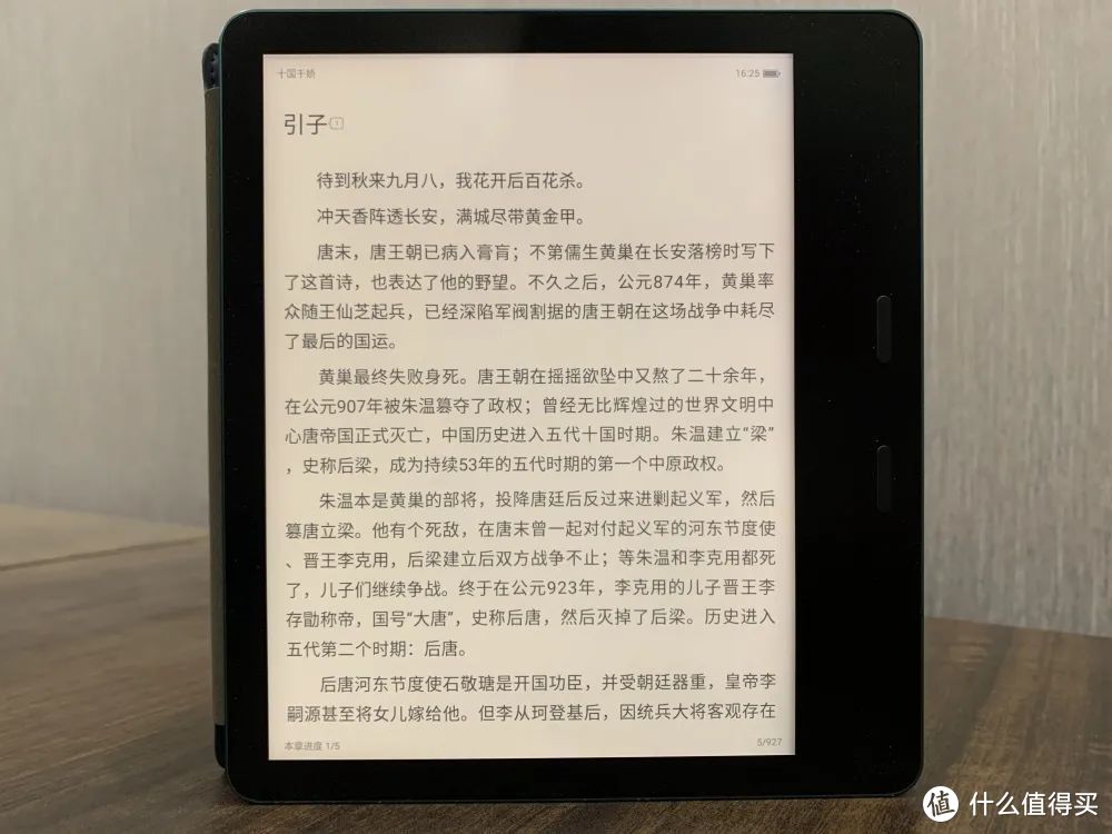 Kindle Oasis退出？！ 那就买墨案MIX7吧