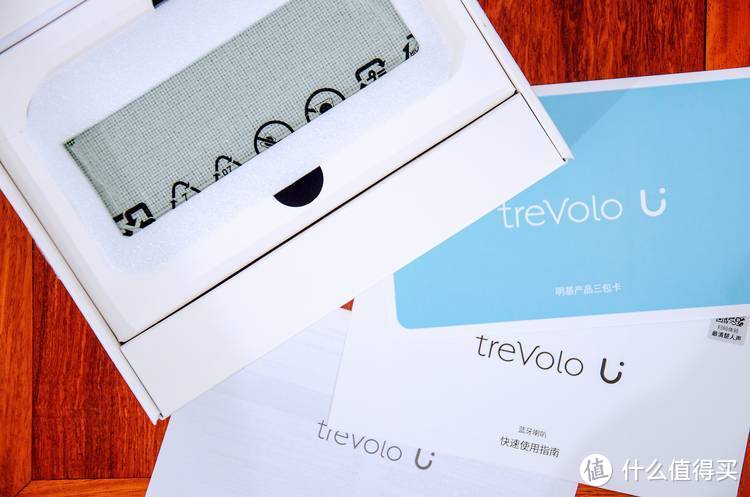学习英语、练习听力的好帮手——treVolo U 人声音箱