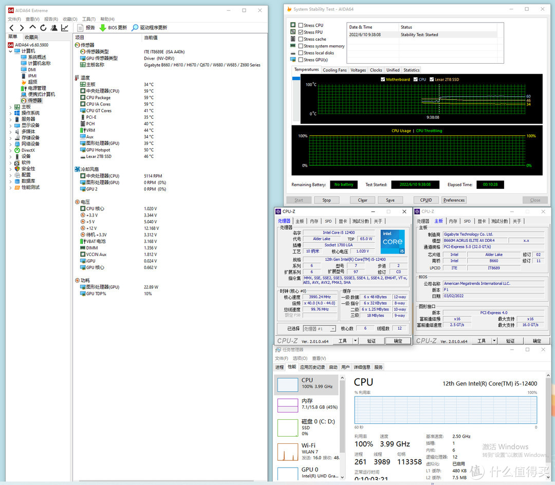 6.18装一套主流的12代酷睿平台：i5+B660+3060Ti