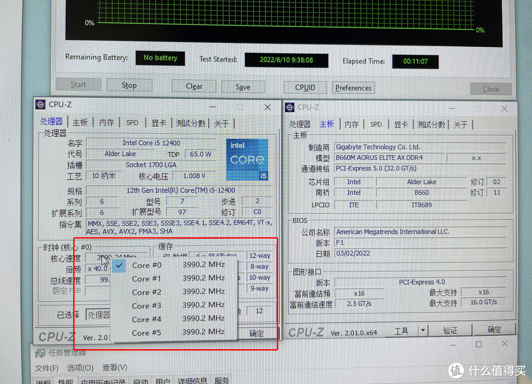 6.18装一套主流的12代酷睿平台：i5+B660+3060Ti