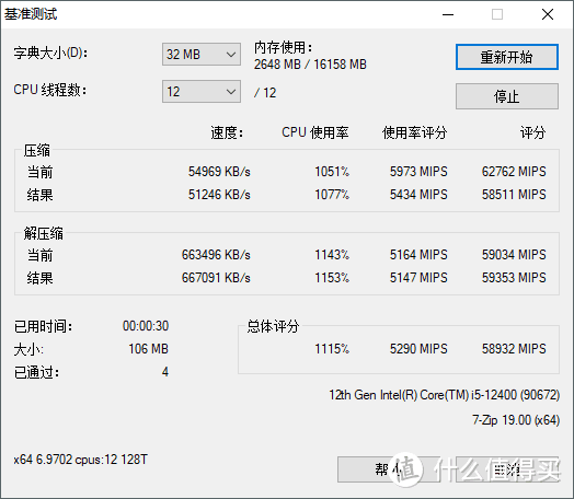 6.18装一套主流的12代酷睿平台：i5+B660+3060Ti