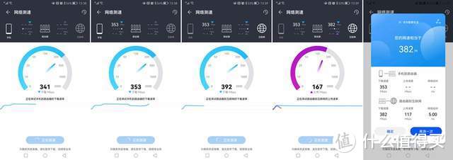 一个路由全屋都有了-华为路由AX6