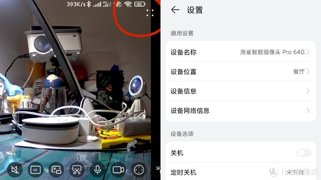 家用摄像头4K元年来了华为智选海雀智能摄像头Pro 4k版使用体验