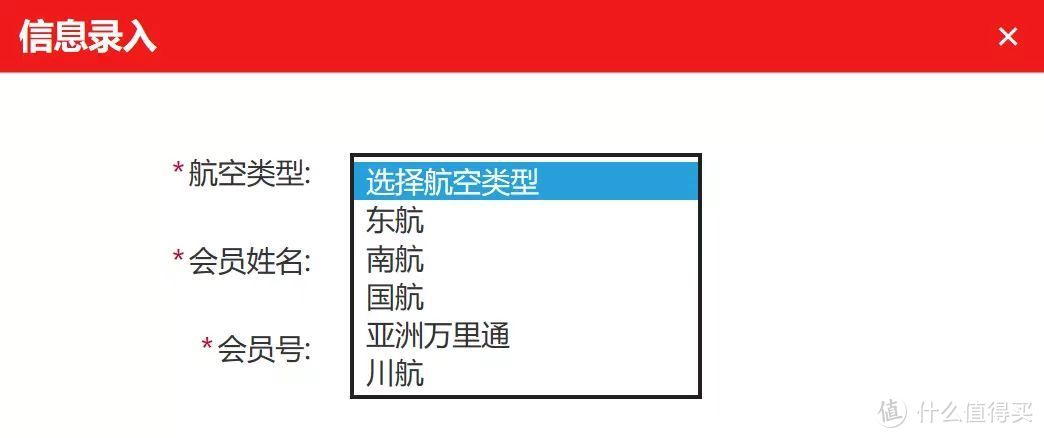 超赞！星巴克买1送1，8倍积分+8折京东券，还有积分限时折现！