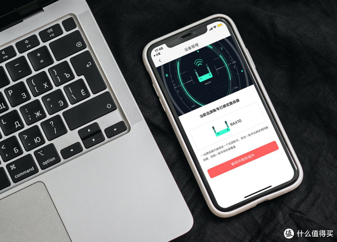 让游戏更流畅，联机更自由：网件RAX10 wifi6路由器