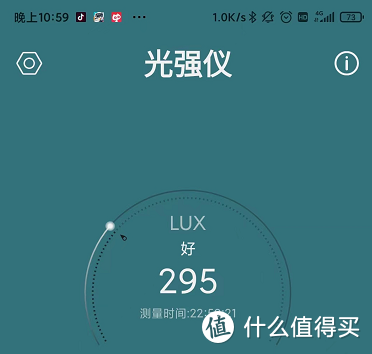 简单测一下挺方便的，用的手机屏幕上的光线感应器