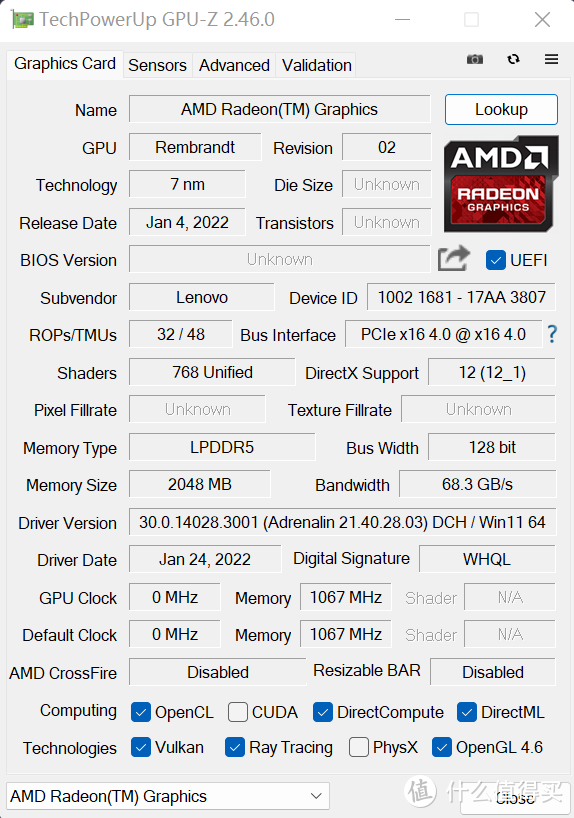 联想小新 Pro 16  2022 锐龙版凭什么卖到断货？AMD 锐龙 7 6800H 性能本的爆款修炼指南