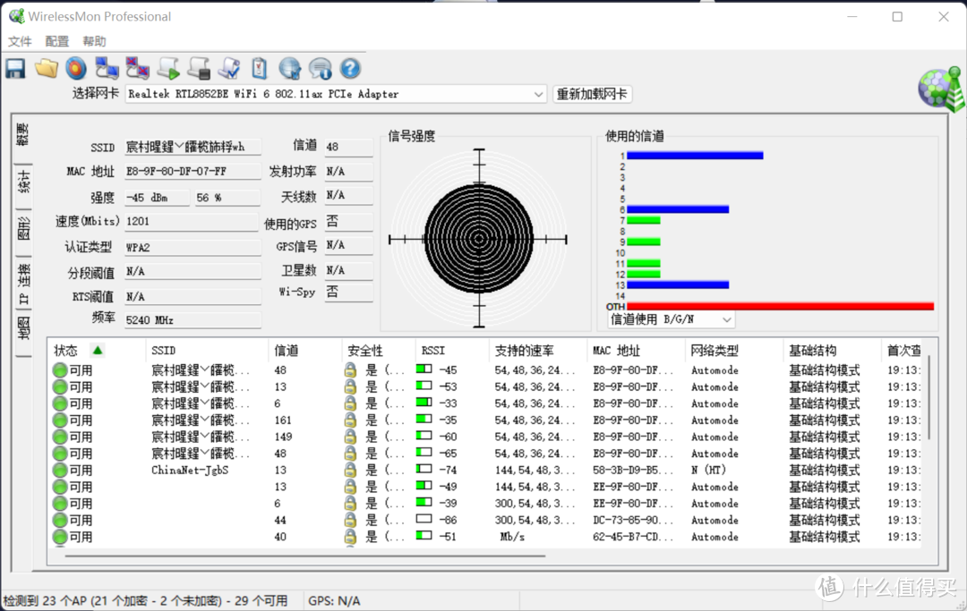 联想小新 Pro 16  2022 锐龙版凭什么卖到断货？AMD 锐龙 7 6800H 性能本的爆款修炼指南