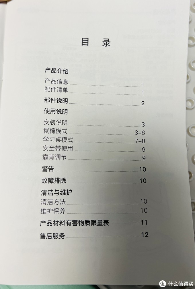 告别屁股后面追着喂饭，这一把餐椅就够了---Babycare多功能百变宝宝餐椅使用测评