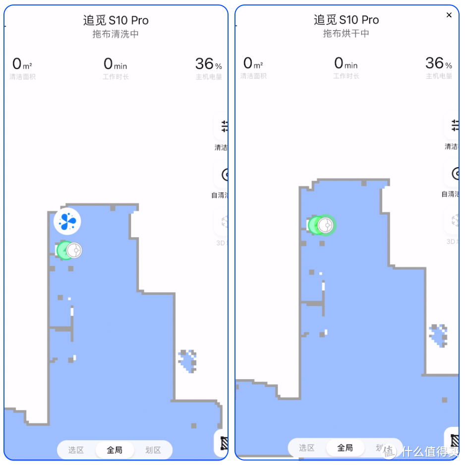 久等的追觅S10 Pro扫拖机器人评测，  我们来看看旗舰级的惊艳表现