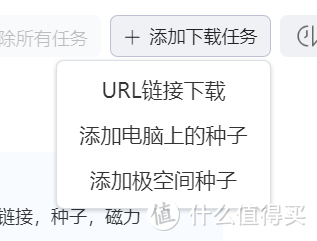 传统NAS与轻NAS之争，孰优孰劣？入手极空间新Z4后，我的思考和体验报告