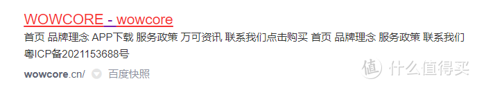 【目丁】（实测+拆机）号称全球首款推入式智能洗地机 万可飞流one智能推入式洗地机  上手使用怎样 到底好不